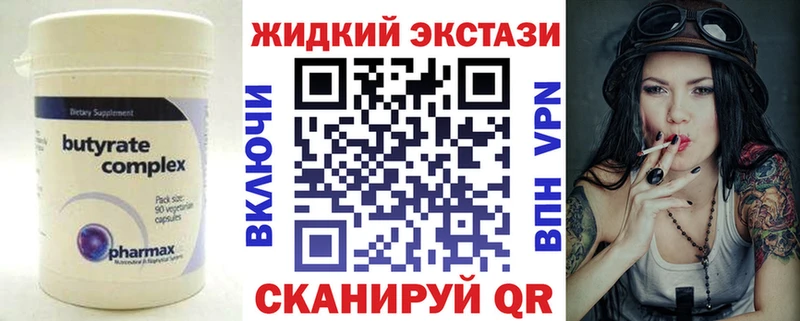 БУТИРАТ BDO 33%  где найти наркотики  Нижний Ломов 