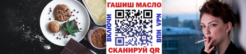 Печенье с ТГК конопля  Нижний Ломов 