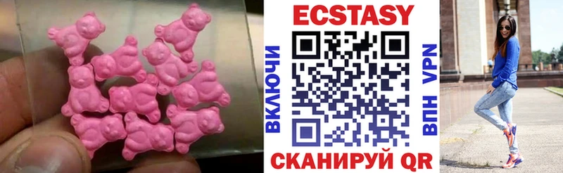 Ecstasy TESLA Нижний Ломов