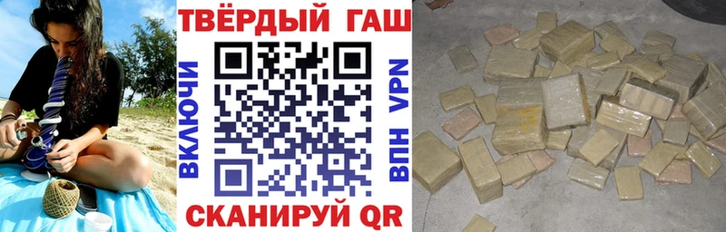 ГАШИШ hashish Нижний Ломов