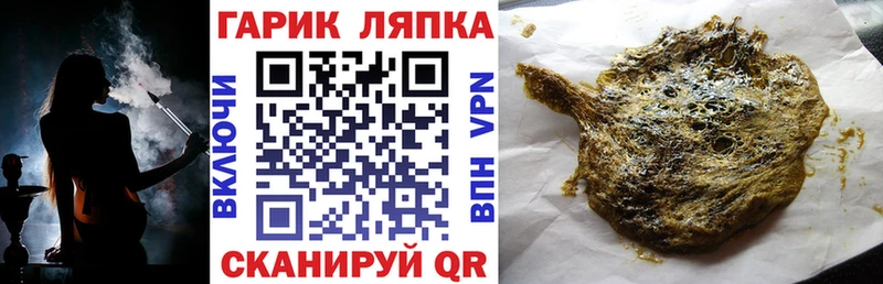 кракен ONION  Нижний Ломов  Гашиш гашик 