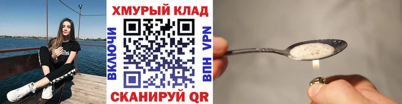 ГЕРОИН Афган Нижний Ломов
