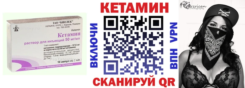площадка официальный сайт  Нижний Ломов  Кетамин VHQ  KRAKEN ТОР 