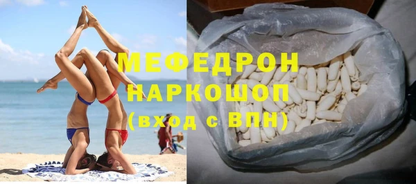 меф Медвежьегорск
