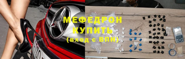 прущая мука Медногорск