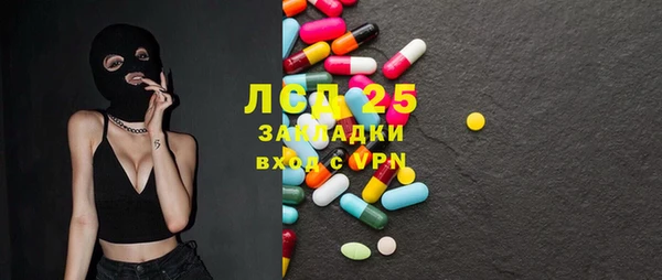прущая мука Медногорск
