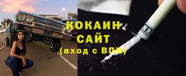 прущая мука Медногорск