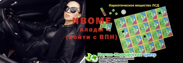 прущая мука Медногорск