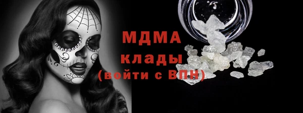 наркотики Архангельск