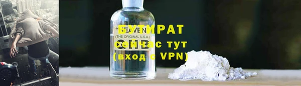 мефедрон VHQ Верея