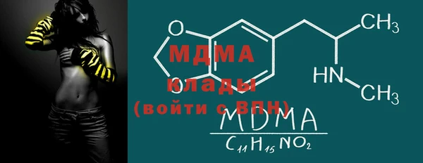 прущая мука Медногорск