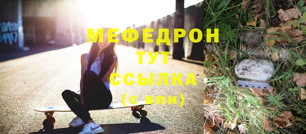 mdma Мегион
