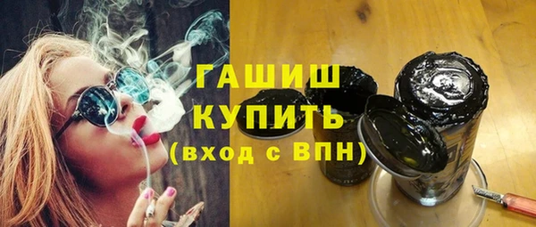 прущая мука Медногорск