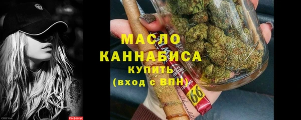 прущая мука Медногорск