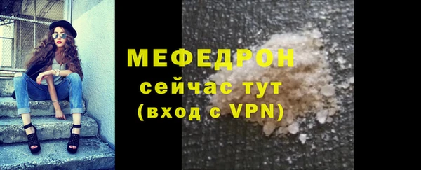 прущая мука Медногорск