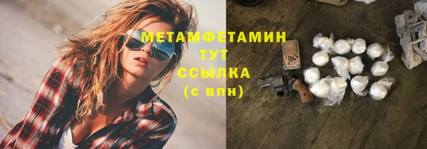 меф Медвежьегорск