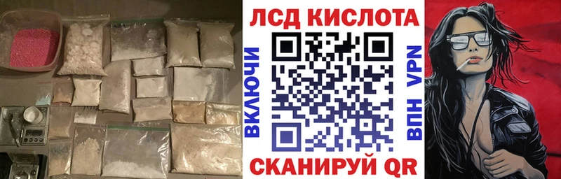 LSD-25 экстази кислота  Нижний Ломов 