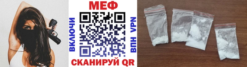 Меф мяу мяу  Нижний Ломов 