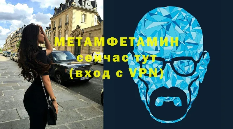 darknet официальный сайт  купить наркотик  Нижний Ломов  Метамфетамин Methamphetamine 