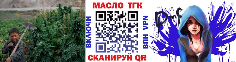 ТГК вейп с тгк  маркетплейс Telegram  Нижний Ломов 