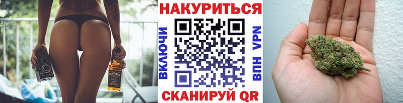 Шишки марихуана White Widow Нижний Ломов
